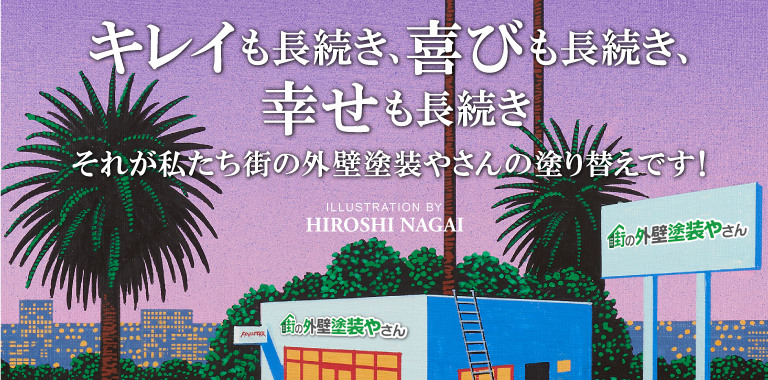 可児市桜ケ丘で、マックスシールドＳｉ塗料で雨戸の塗装完成です