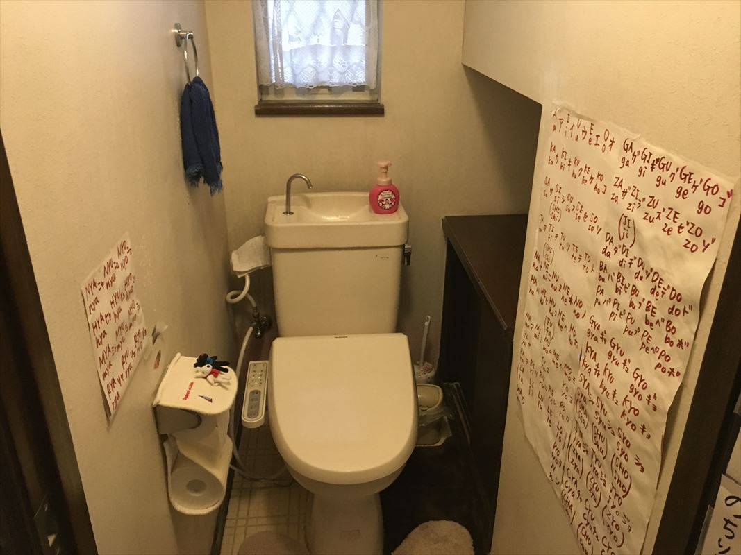 多治見市　内装リフォーム　トイレのリフォーム